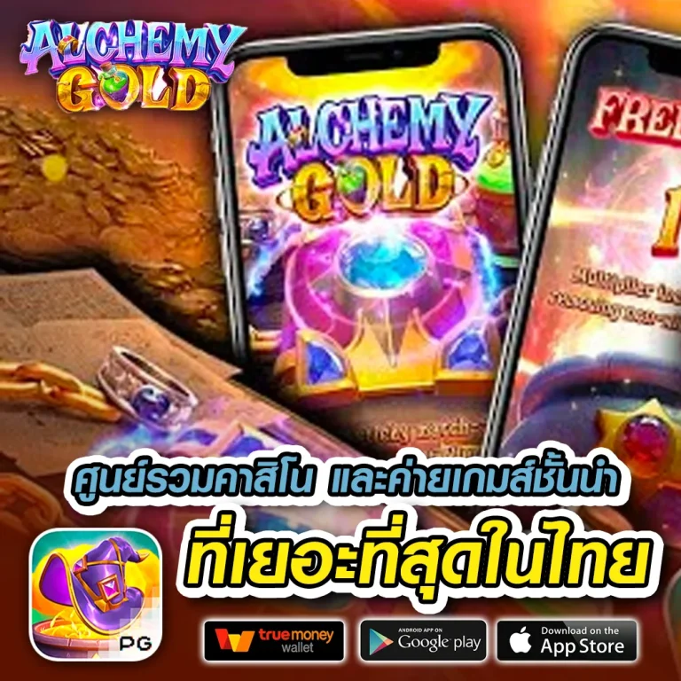 สล็อต FIX959